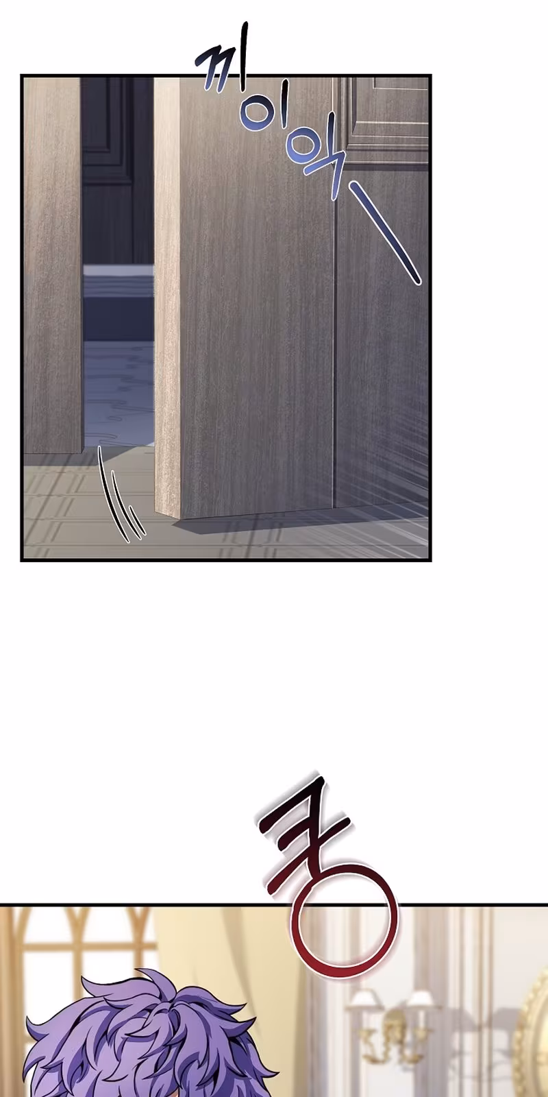 Página do Capítulo 33