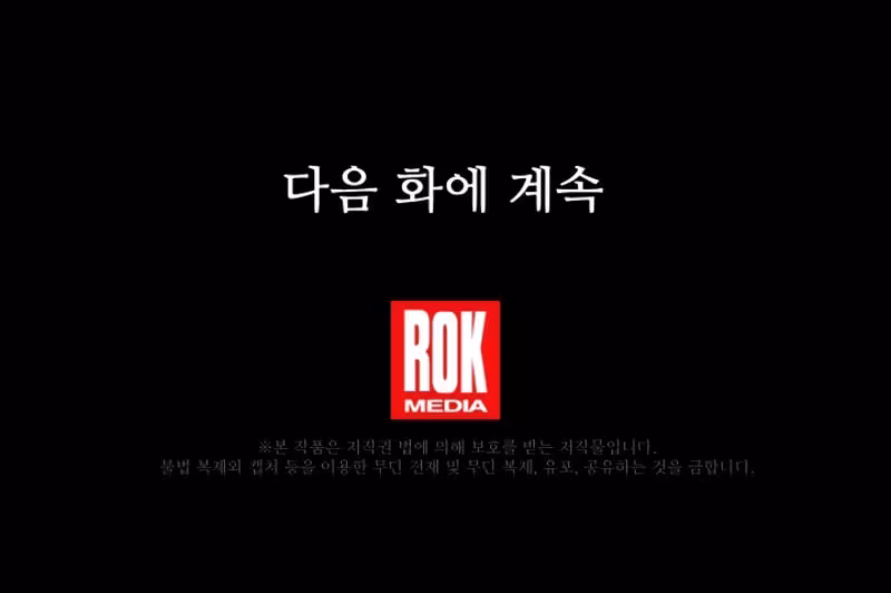 Página do Capítulo 37