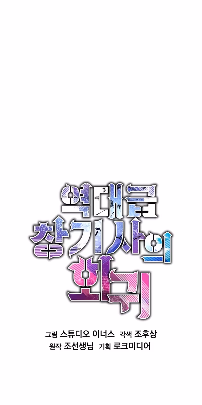 Página do Capítulo 39