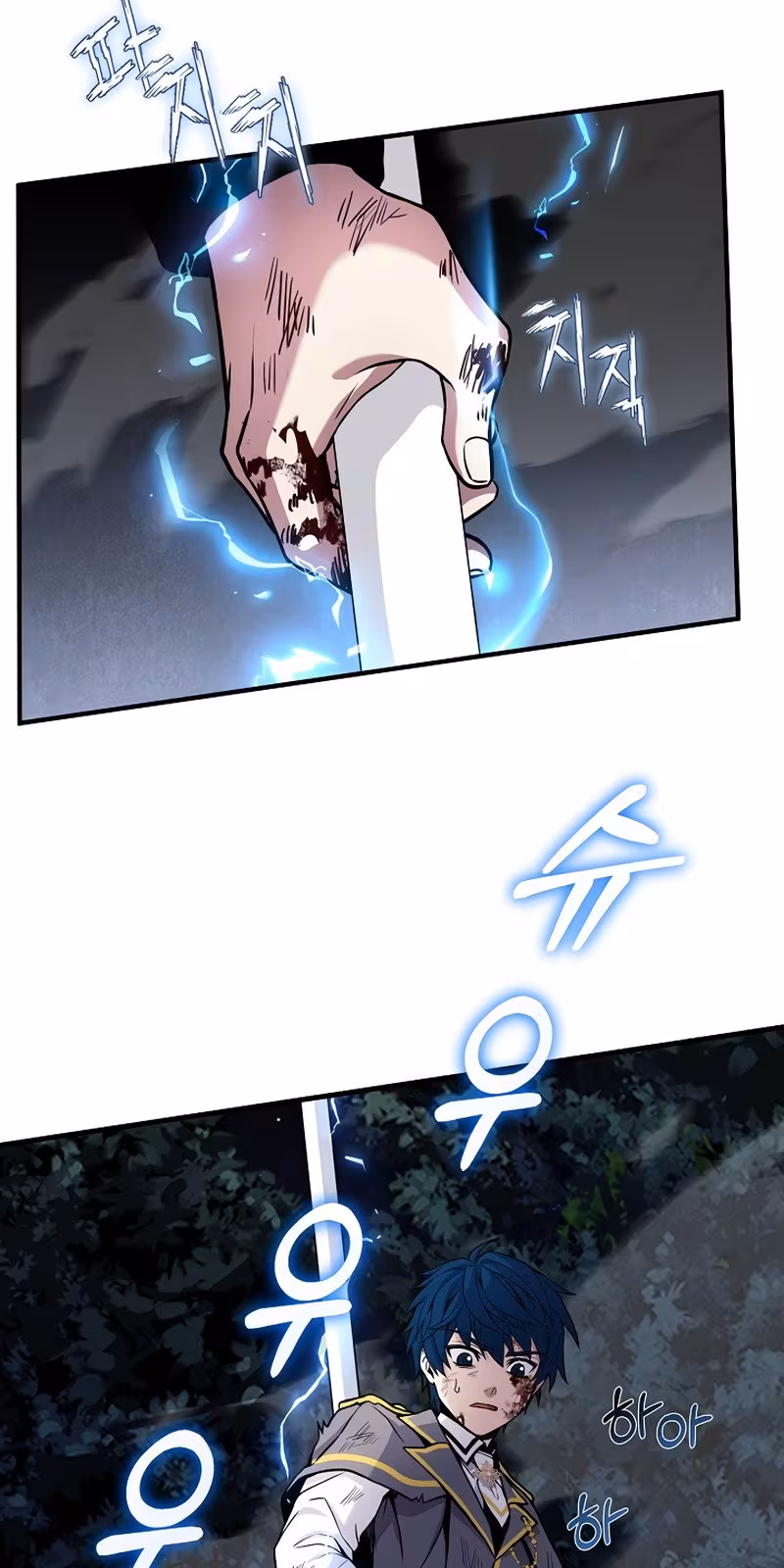 Página do Capítulo 42