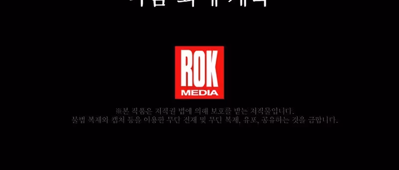 Página do Capítulo 43