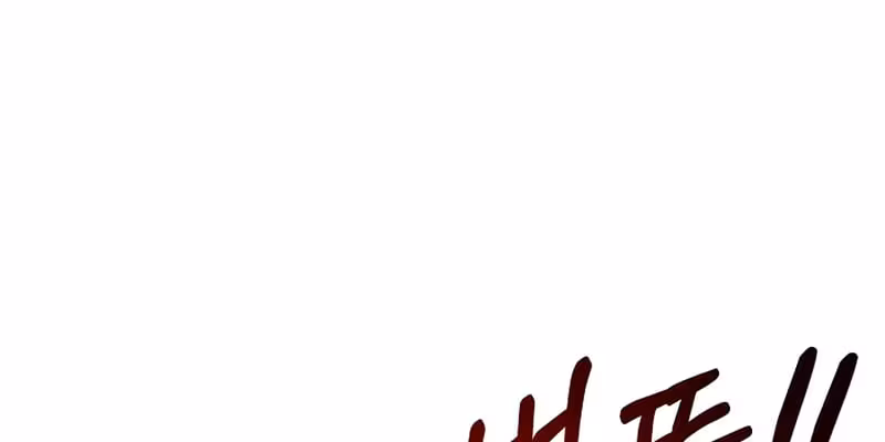 Página do Capítulo 46