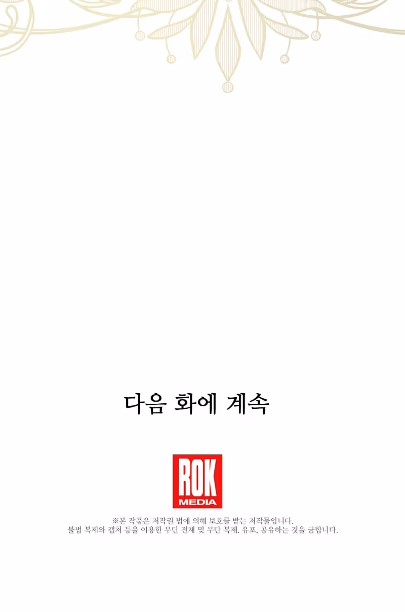 Página do Capítulo 49