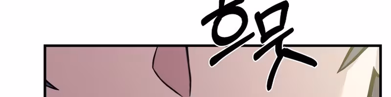 Página do Capítulo 50