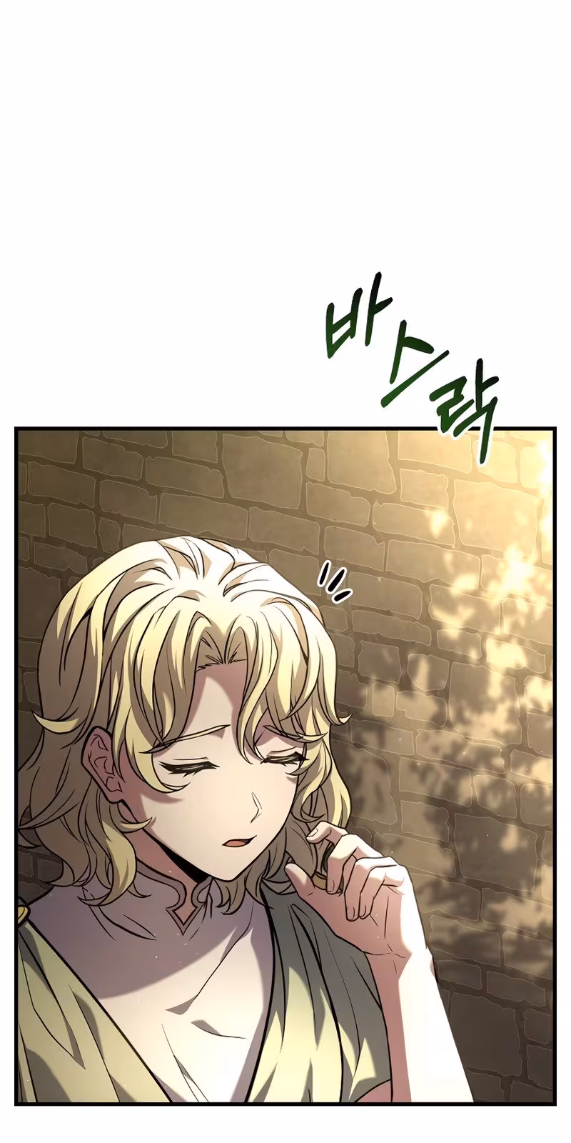 Página do Capítulo 51