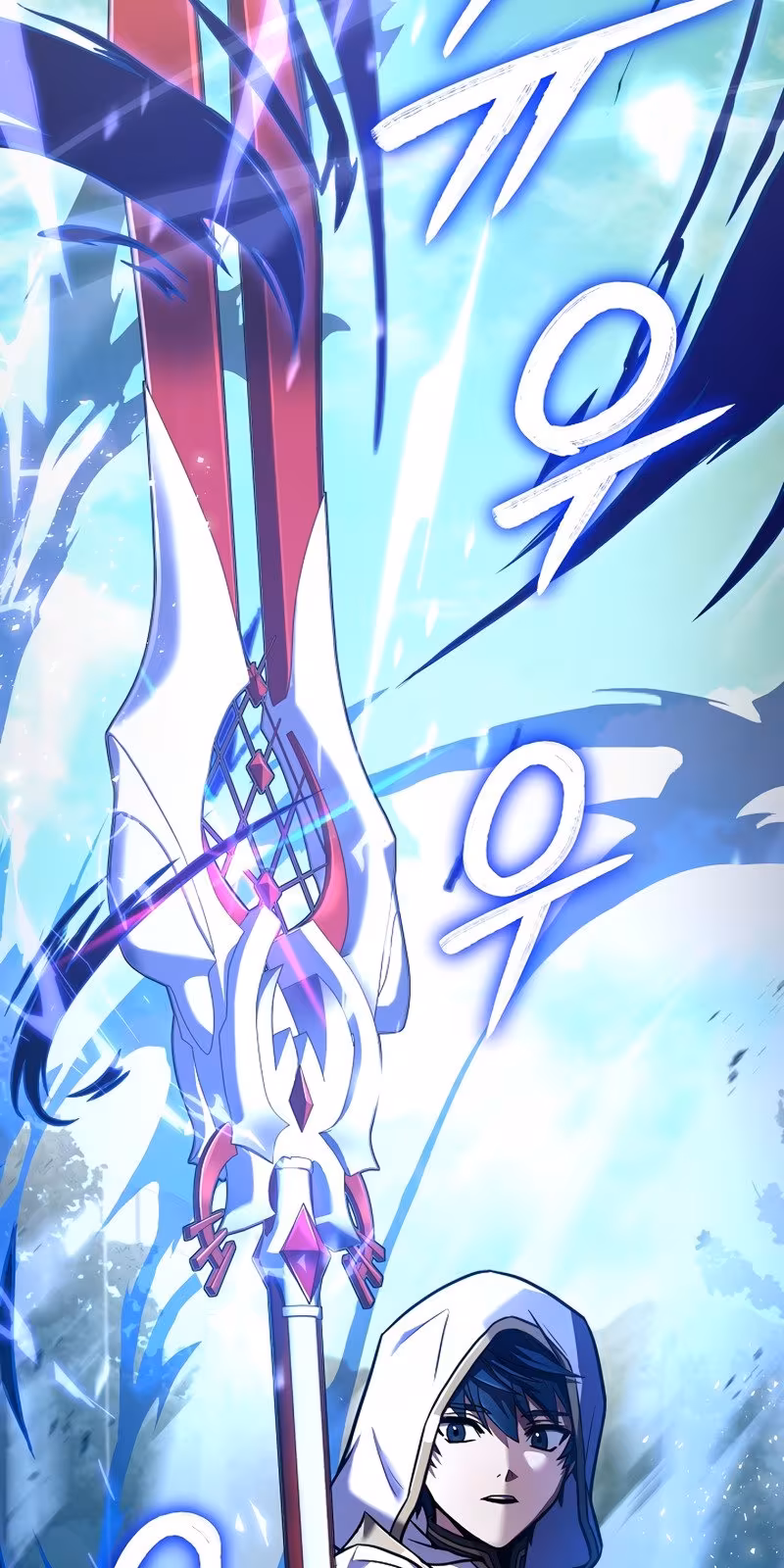 Página do Capítulo 52