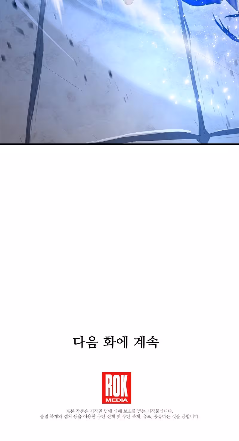 Página do Capítulo 52