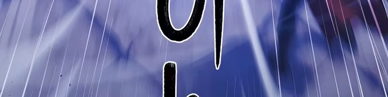 Página do Capítulo 53