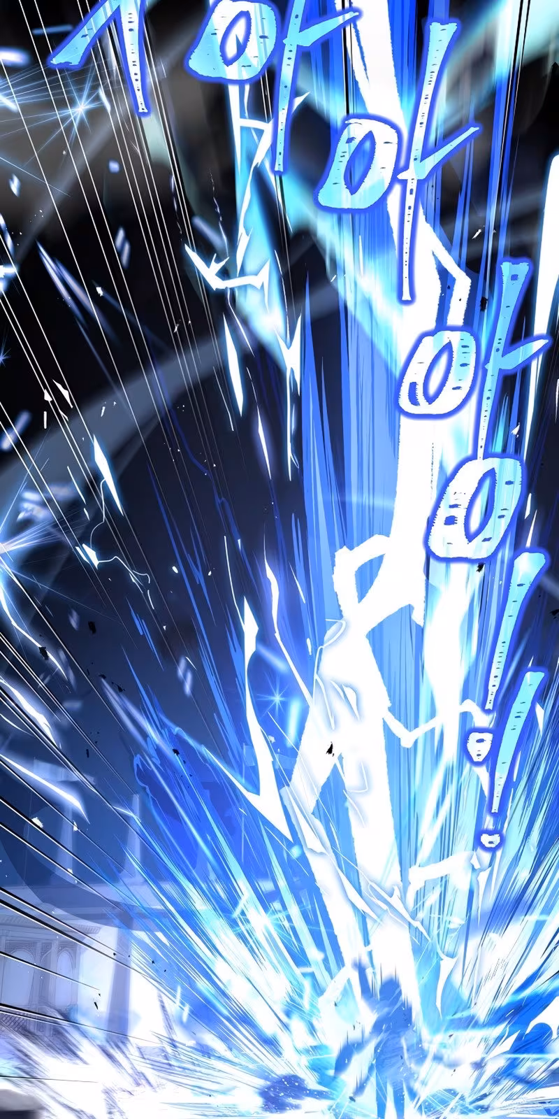 Página do Capítulo 53