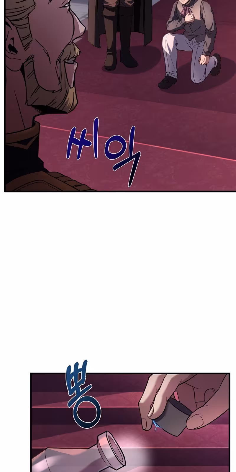 Página do Capítulo 53