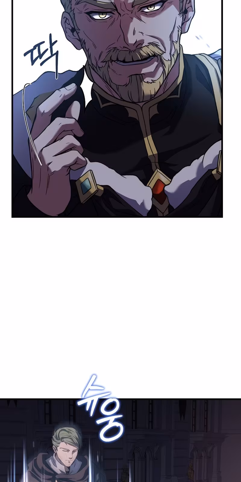 Página do Capítulo 53