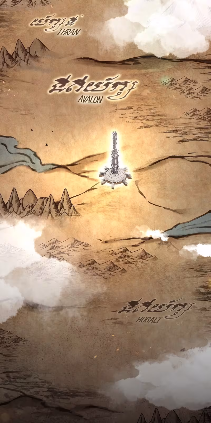 Página do Capítulo 54