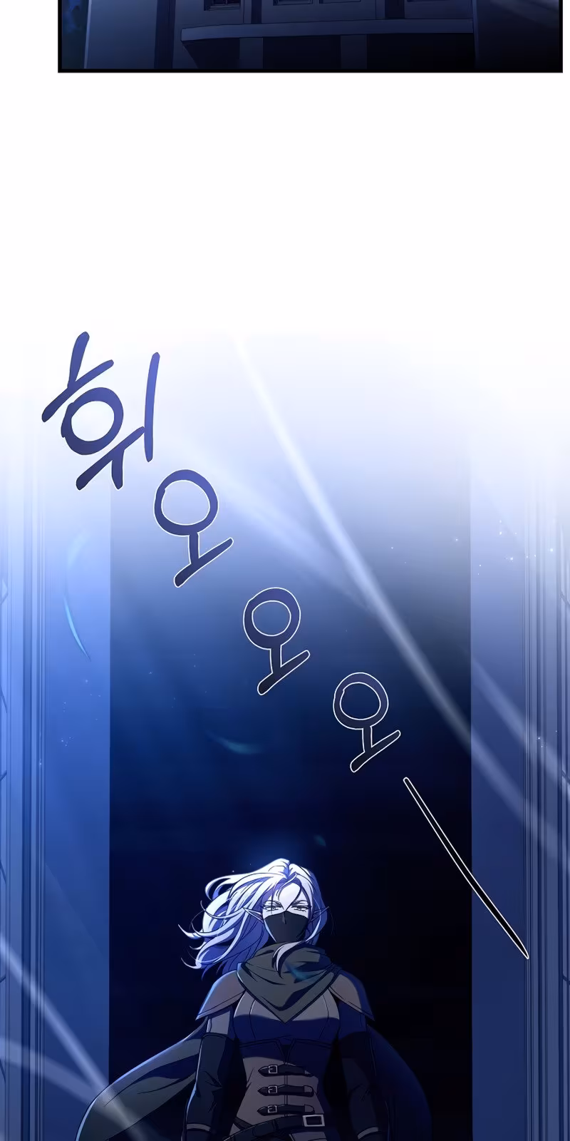 Página do Capítulo 54