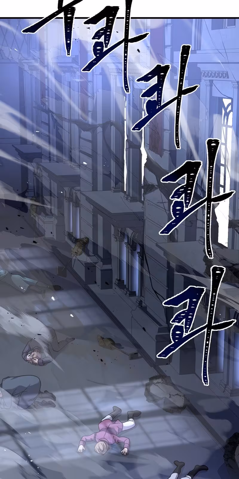 Página do Capítulo 57