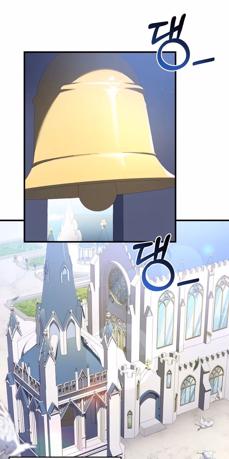 Página do Capítulo 58