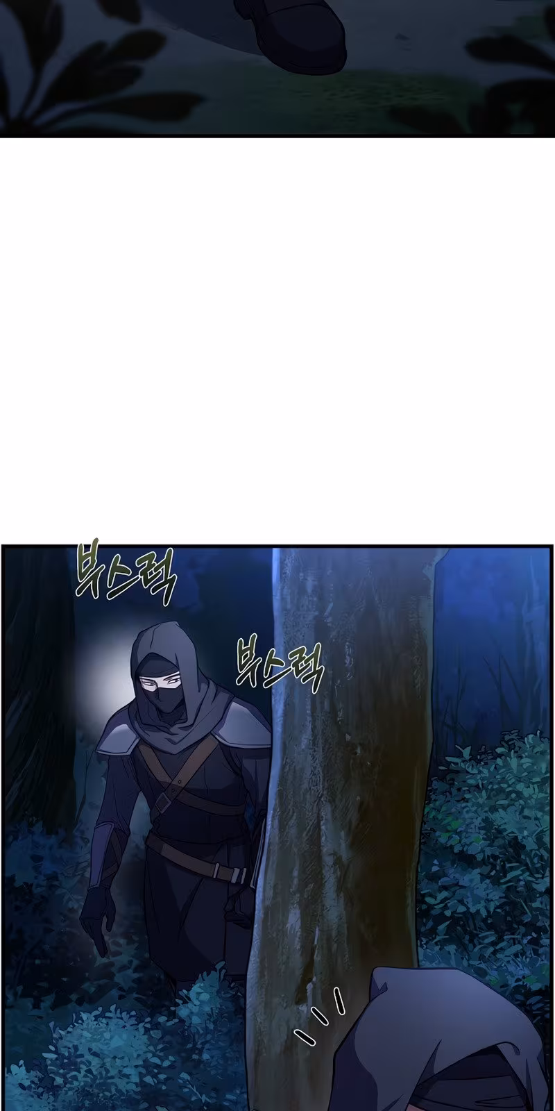 Página do Capítulo 60