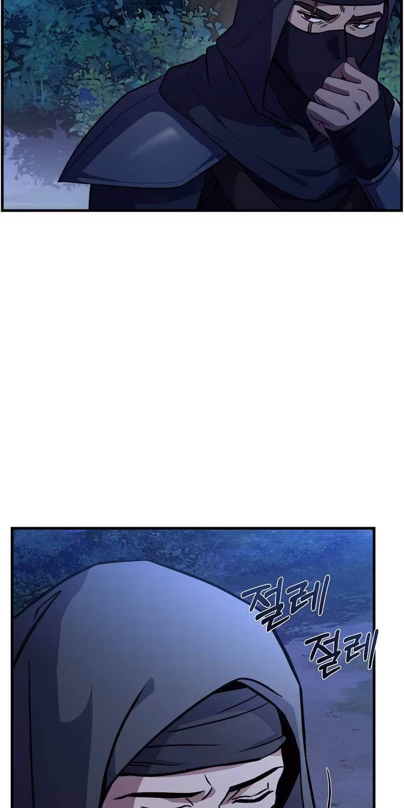 Página do Capítulo 60