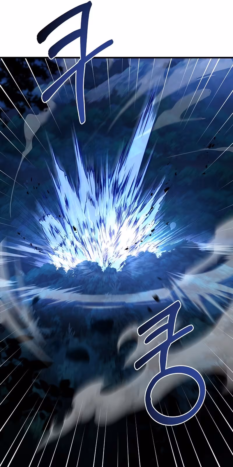 Página do Capítulo 60