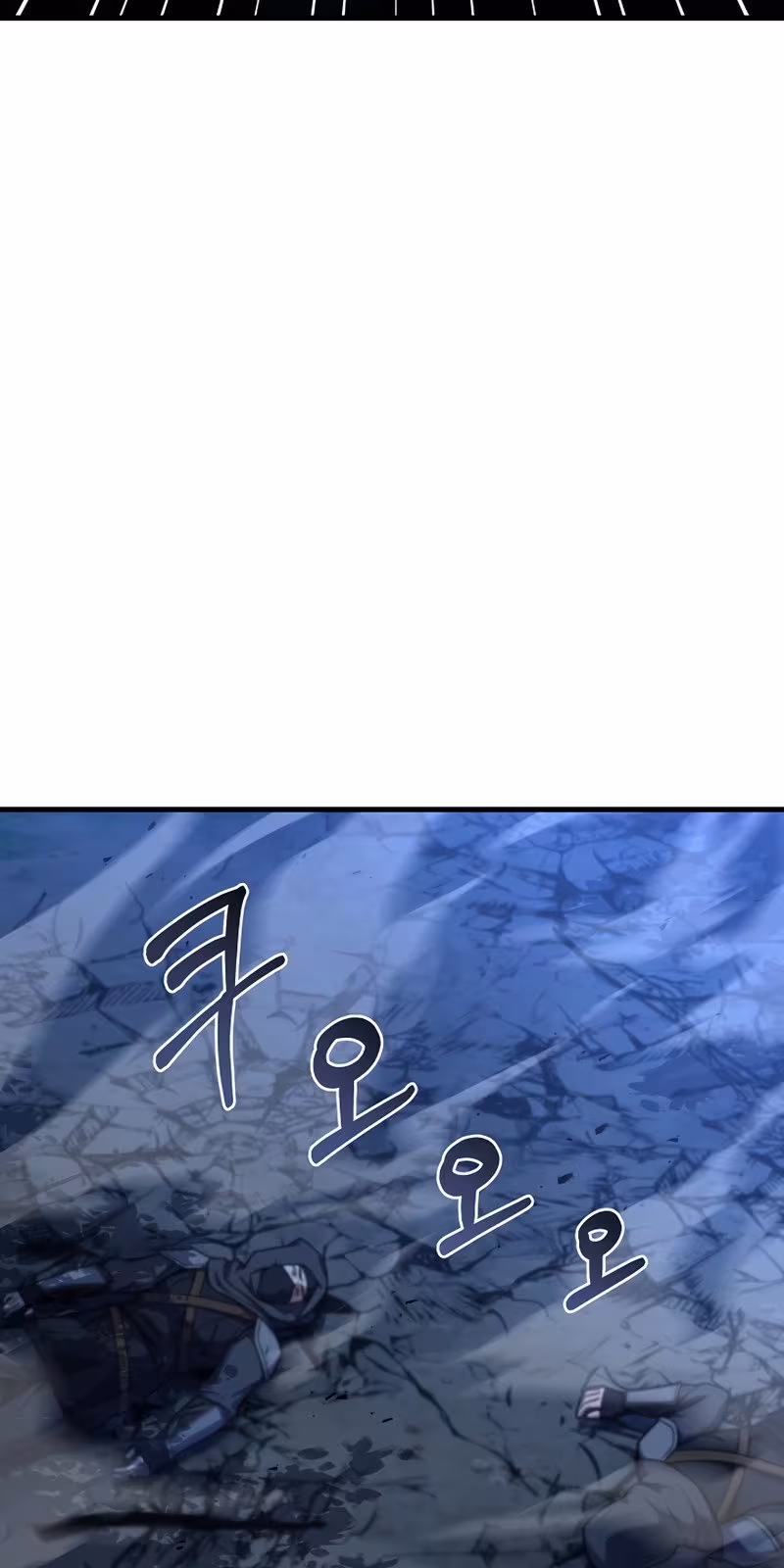 Página do Capítulo 60