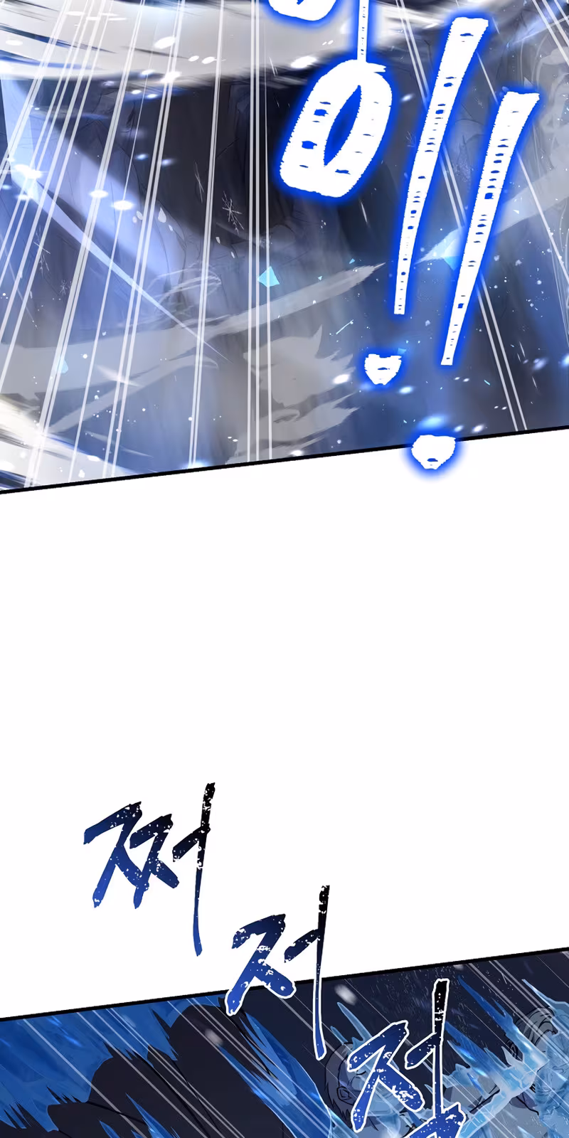 Página do Capítulo 60