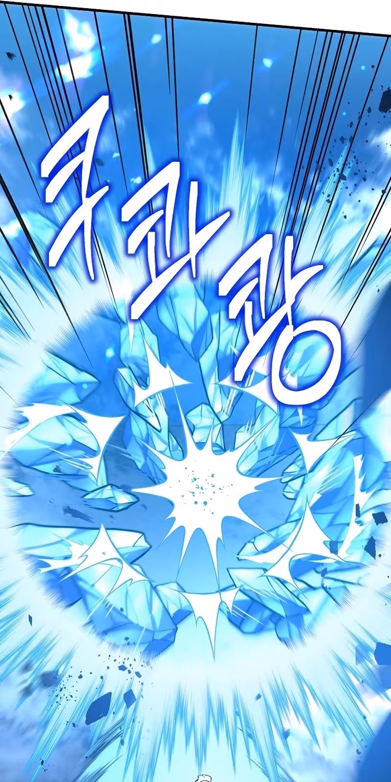 Página do Capítulo 61