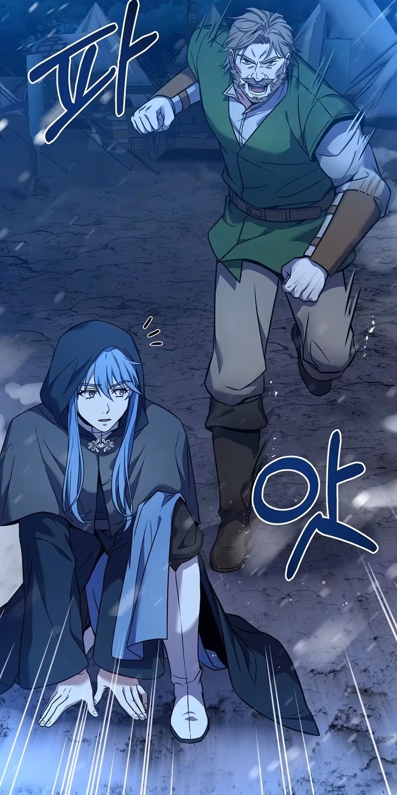 Página do Capítulo 61