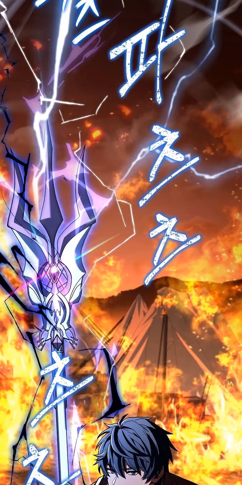 Página do Capítulo 61