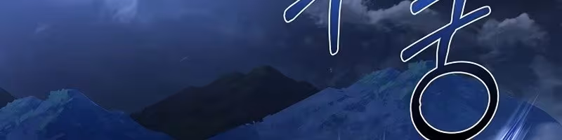 Página do Capítulo 61