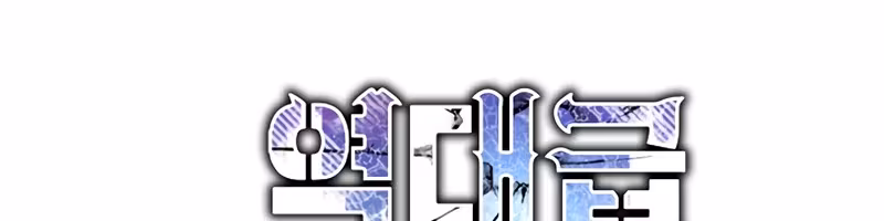 Página do Capítulo 63