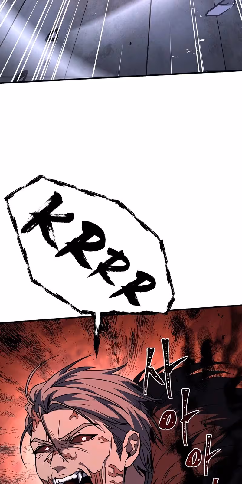 Página do Capítulo 65