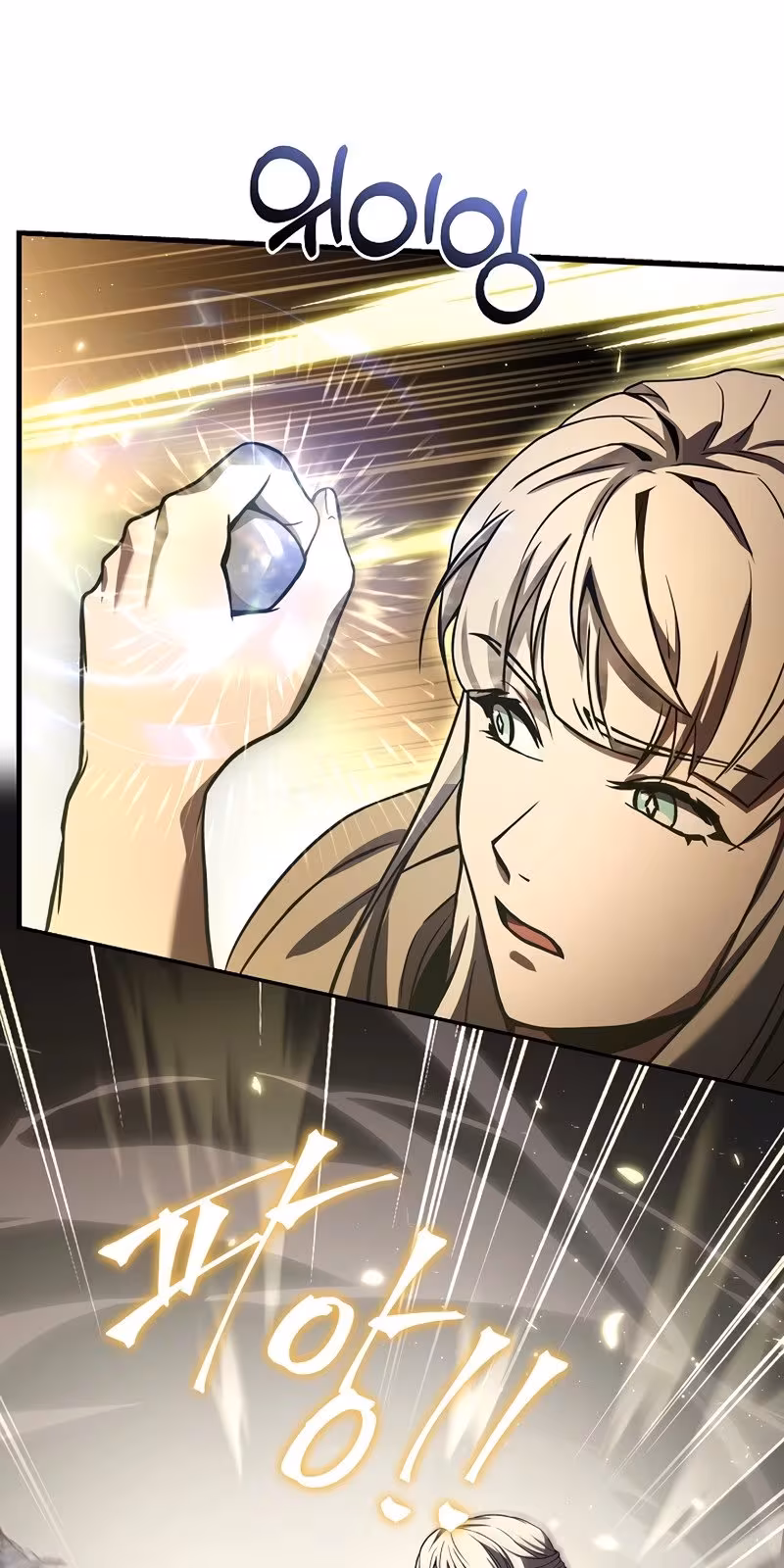 Página do Capítulo 66