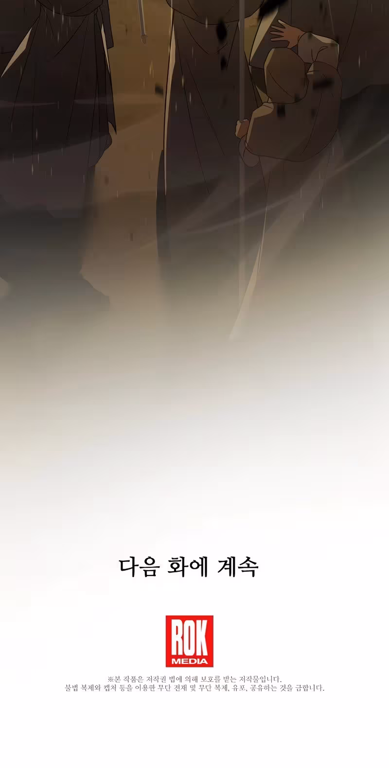 Página do Capítulo 66