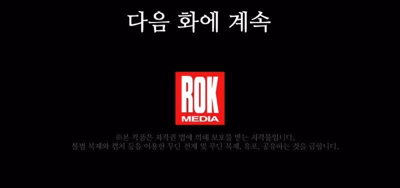 Página do Capítulo 68