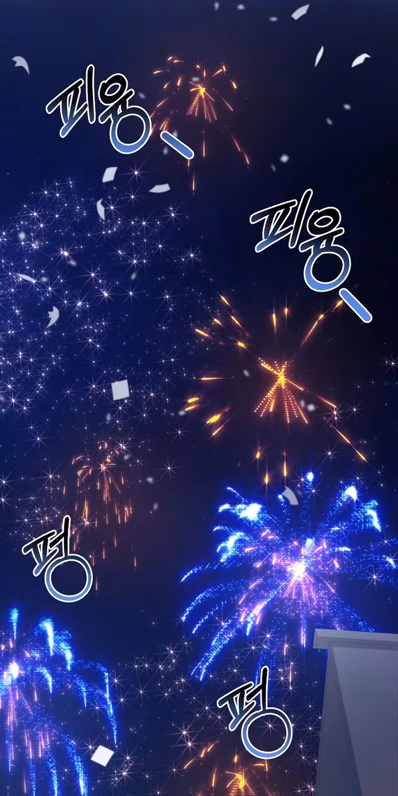 Página do Capítulo 69