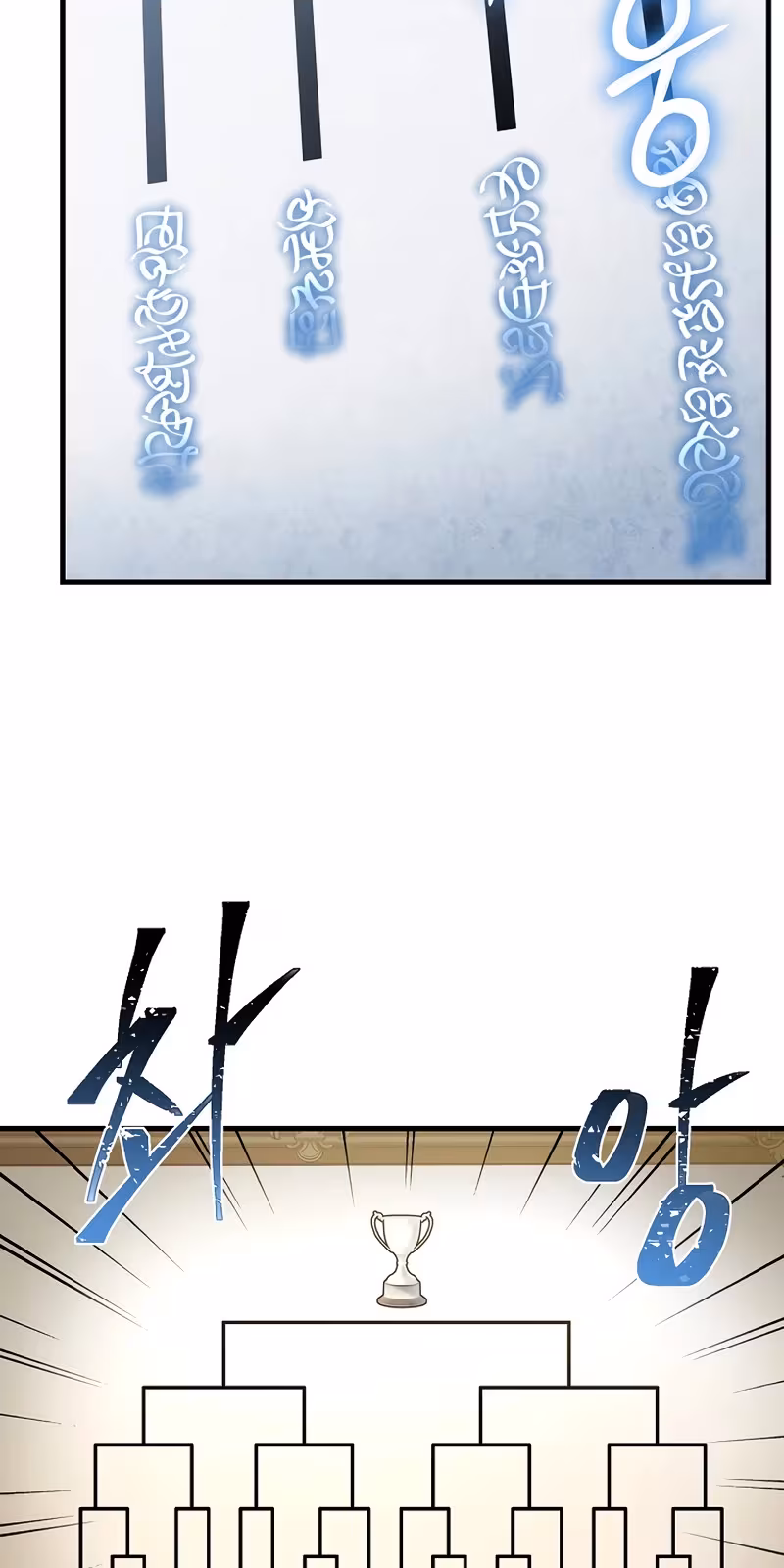 Página do Capítulo 70