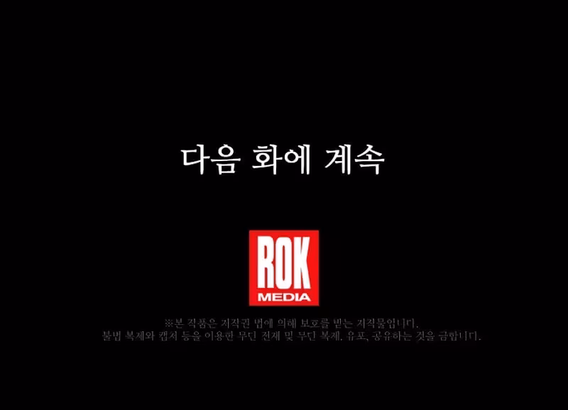 Página do Capítulo 70