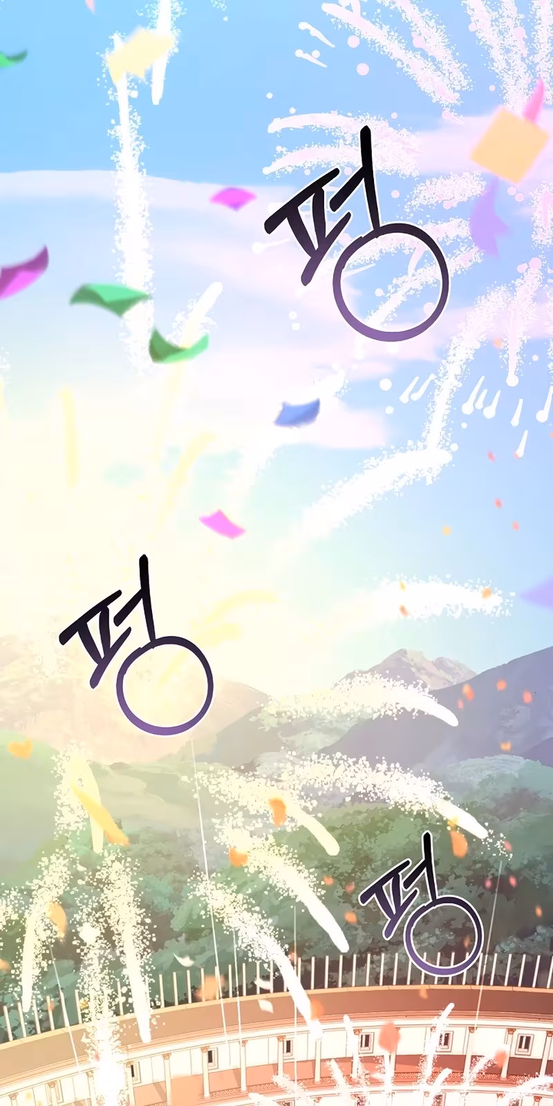 Página do Capítulo 71