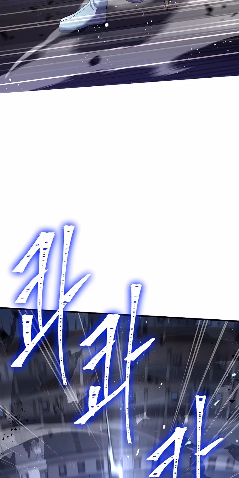 Página do Capítulo 71