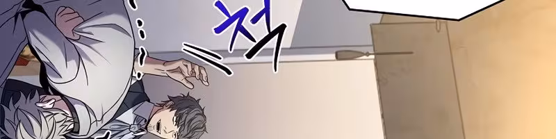 Página do Capítulo 71