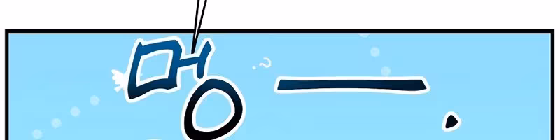 Página do Capítulo 72