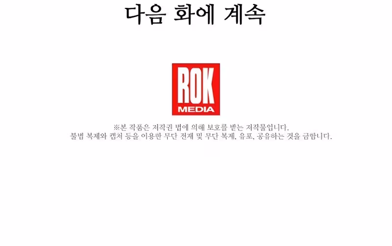 Página do Capítulo 72