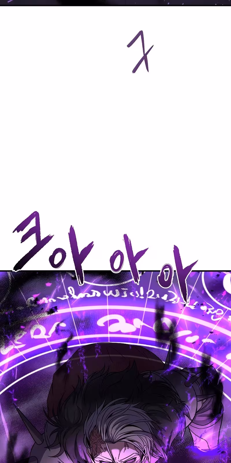 Página do Capítulo 73