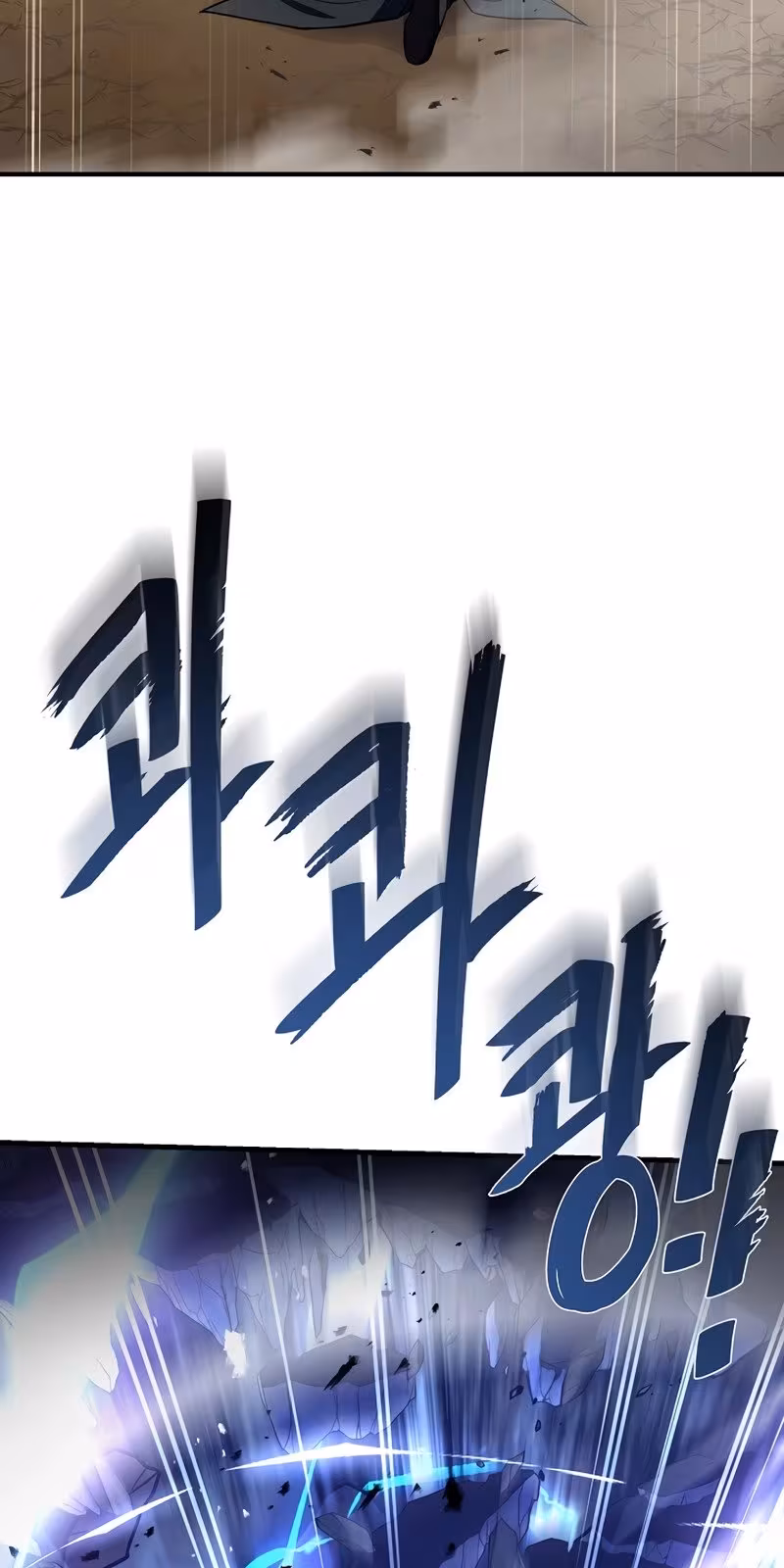 Página do Capítulo 73