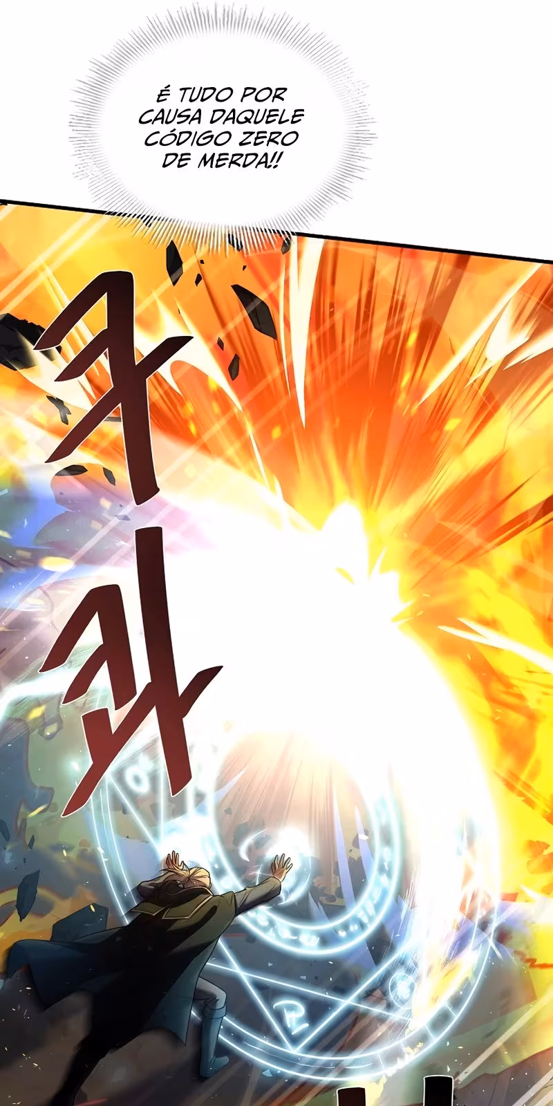 Página do Capítulo 73