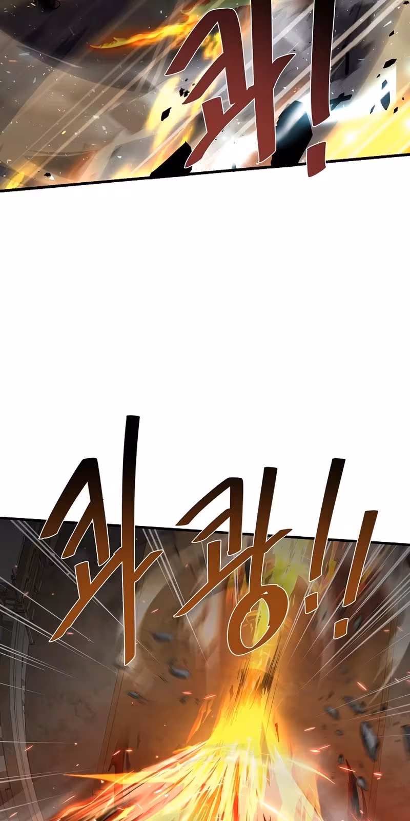 Página do Capítulo 73