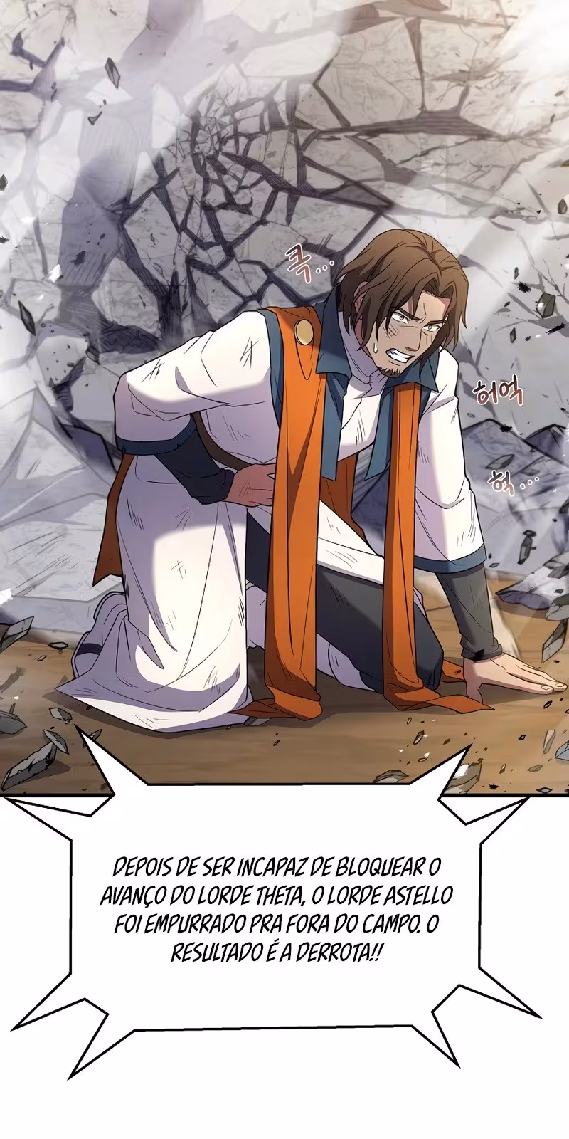 Página do Capítulo 73