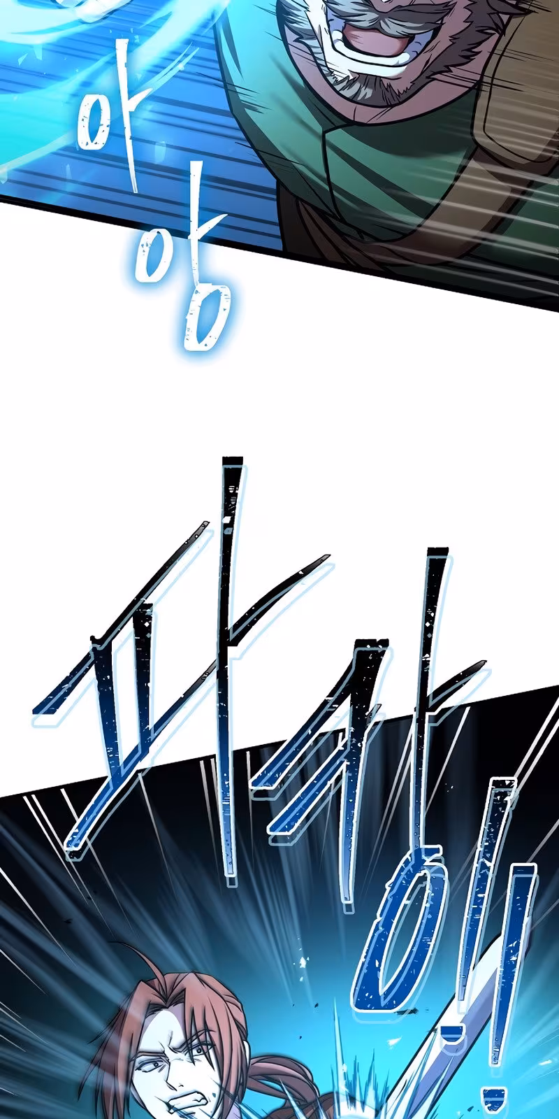 Página do Capítulo 74