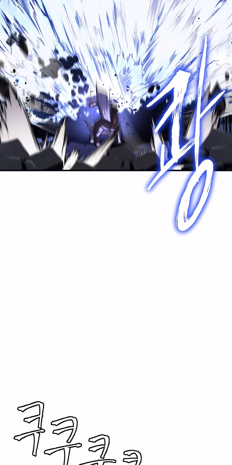 Página do Capítulo 74