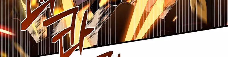 Página do Capítulo 74