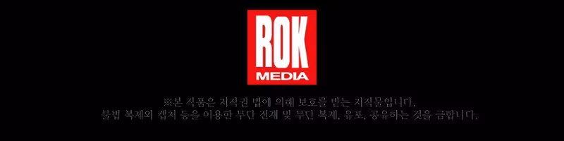 Página do Capítulo 74